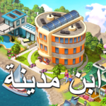city island 5 building sim